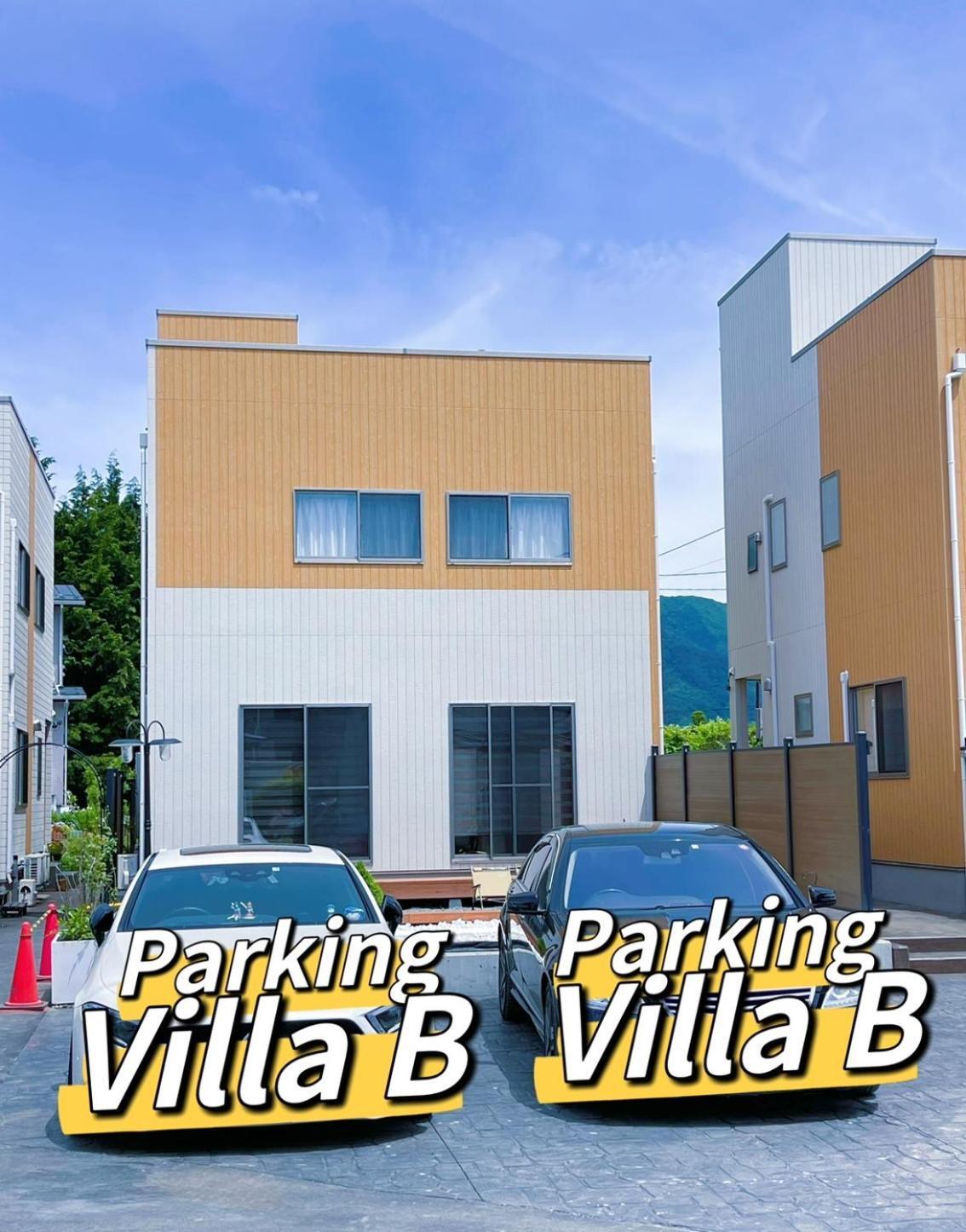ヴィラ山間堂premier Garden Villa Bbq Bonfire Fuji View Annovillas Sankando Fujikawaguchiko Exterior photo