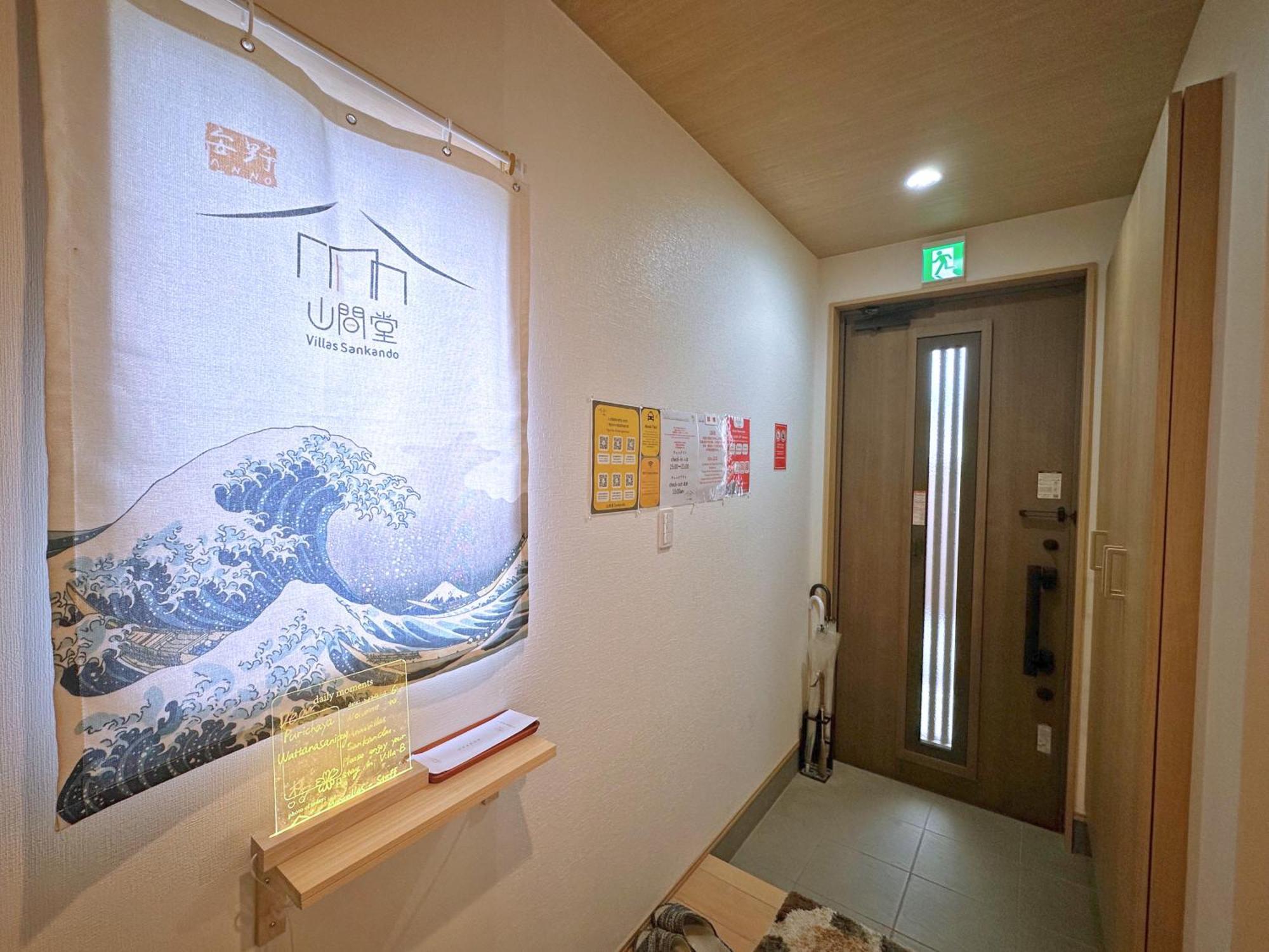 ヴィラ山間堂premier Garden Villa Bbq Bonfire Fuji View Annovillas Sankando Fujikawaguchiko Exterior photo